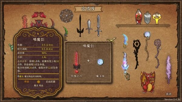 背包乱斗：福西法的宝藏 Backpack Battles 截图