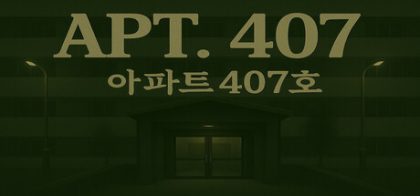 407号公寓/APT. 407