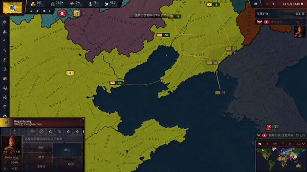 历史时代3/Age of History 3 截图