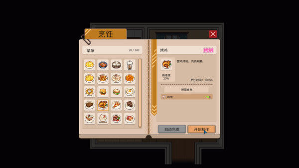 江城大赢家 截图
