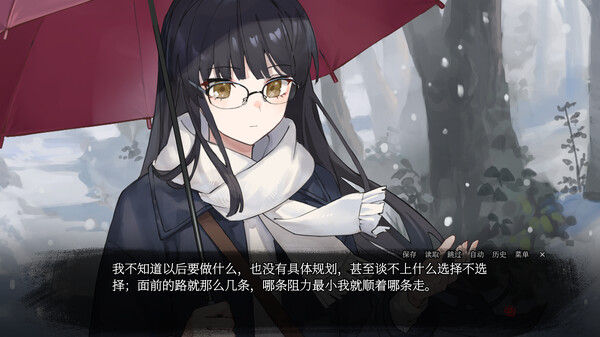 A Tithe in Blood -血断心连- 截图