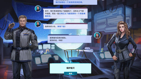 暗黑纪元：未知之地/Tenebris: Terra Incognita 截图