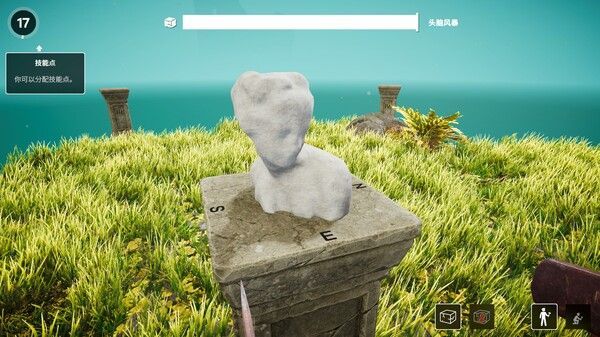Michelangelo: Stonemason Simulator 截图
