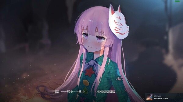 幻恋夜宴: 恋恋的幻觉夜宴 ~ Halluci-Sabbat of Koishi 截图