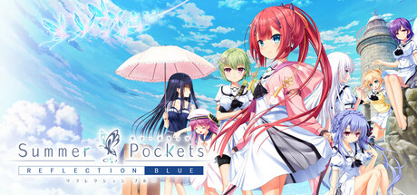 夏日口袋REFLECTION BLUE/Summer Pockets REFLECTION BLUE 截图