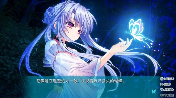 夏日口袋REFLECTION BLUE/Summer Pockets REFLECTION BLUE 截图