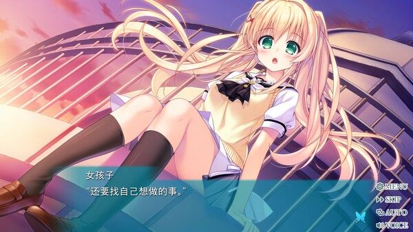 夏日口袋REFLECTION BLUE/Summer Pockets REFLECTION BLUE 截图
