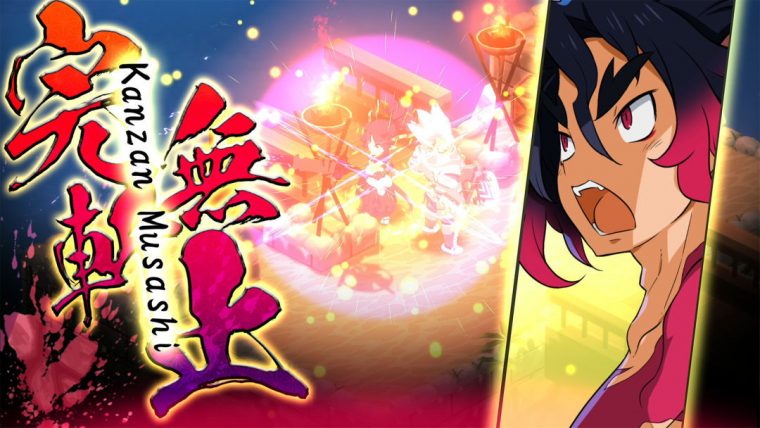 魔界战记7 截图