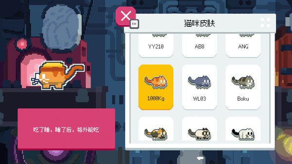 CATO 黄油猫 截图