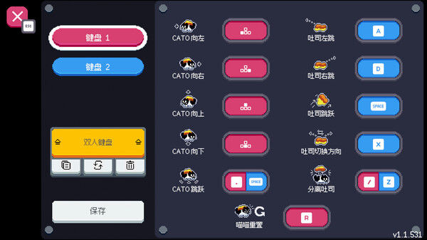 CATO 黄油猫 截图