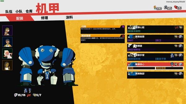 终末机兵 截图