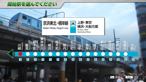 JR东日本列车模拟器/JR EAST Train Simulator 截图