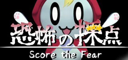 恐惧评分 -Score the Fear-