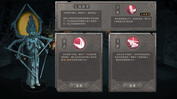 暖雪 截图