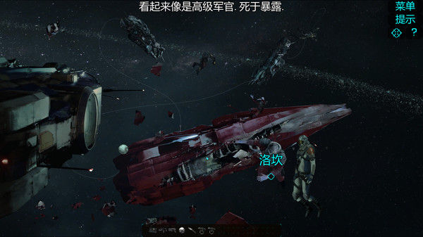 扭曲边境/Warp Frontier 截图
