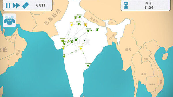 飞飞公司 Fly Corp 截图