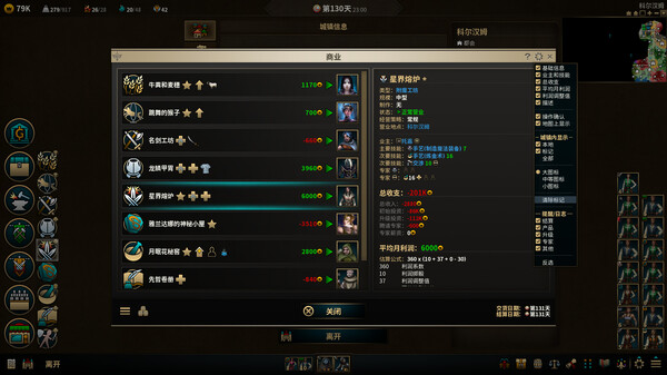 低魔时代 截图