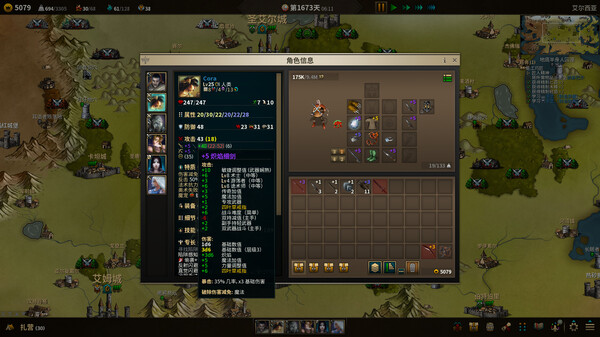 低魔时代 截图