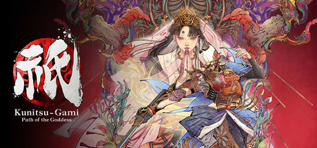 Kunitsu-Gami: Path of the Goddess 截图