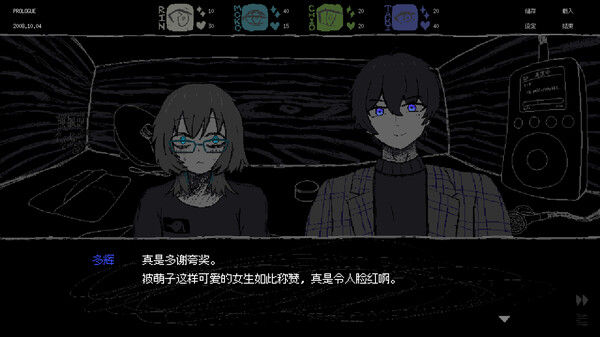 SAEKO：女巨人恋爱模拟 截图