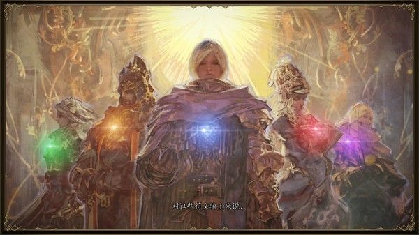 幻想大陆战记：卢纳基亚传说/Brigandine The Legend of Runersia 截图