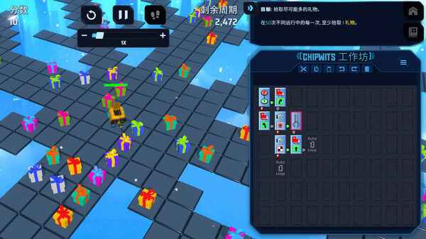 智编机械人/ChipWits 截图