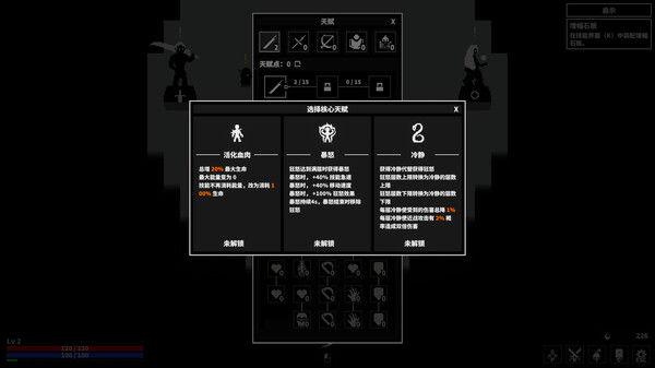 漆黑猎场 截图