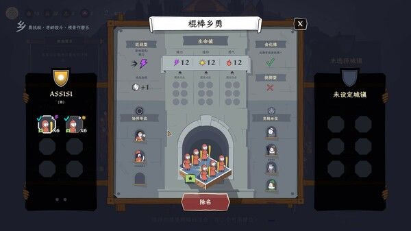 成圣之道 截图