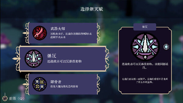 血涌不息 截图