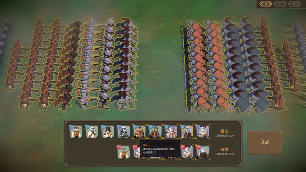 领土崛起 截图