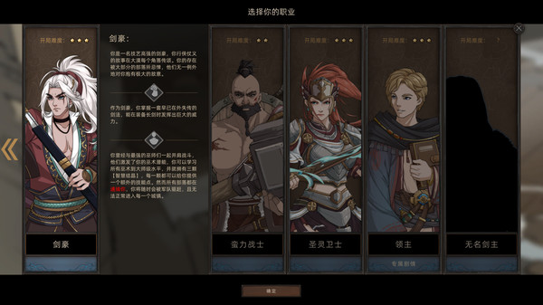 部落与弯刀 截图