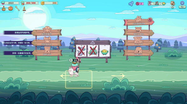 绿林英雄 (Forest Heroes) 截图