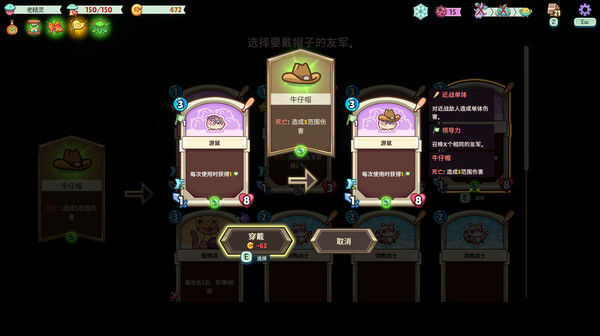 绿林英雄 (Forest Heroes) 截图
