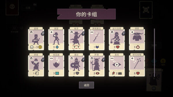 勇者翻翻看 截图