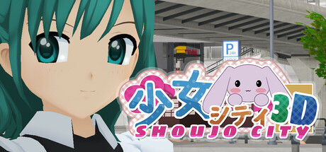 Shoujo City 截图