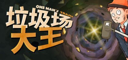 One Man´s Trash