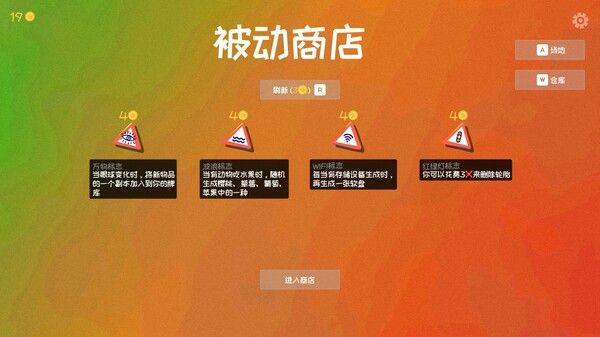 史蒂夫的仓库：合成大肉鸽？！ Steve's Warehouse 截图