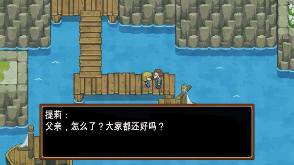 海洋之心 截图