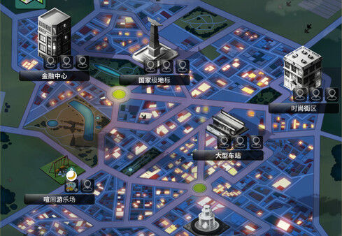 商业奇才：舌尖上的路边摊 截图