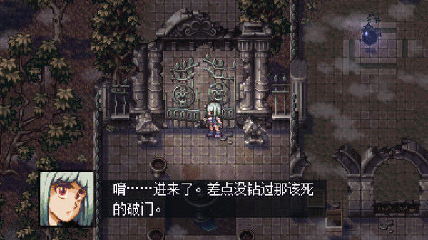 Evil Tonight 截图