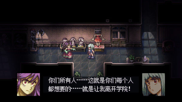 Evil Tonight 截图