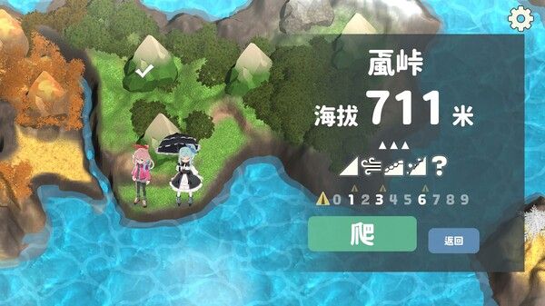 山札! 二合处 截图