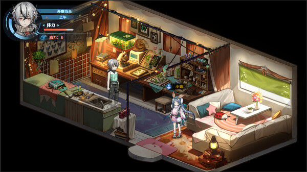 协律01 新生活 截图