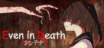 宍户直-即使死亡-/シシテナオ-Even in Death-
