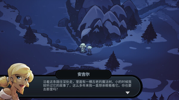 伏魔行者 截图