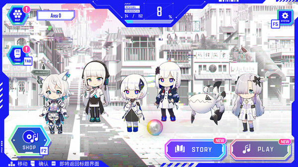神椿市协奏中 截图
