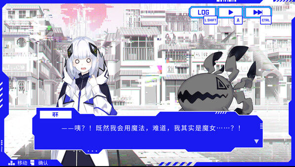 神椿市协奏中 截图