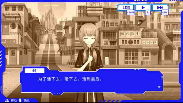 神椿市协奏中 截图