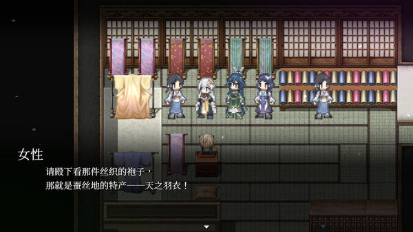 和平缔造者：光辉王女 截图
