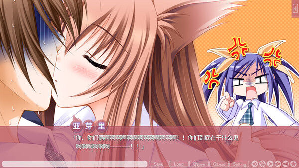 游魂 -Kiss on my Deity- 截图